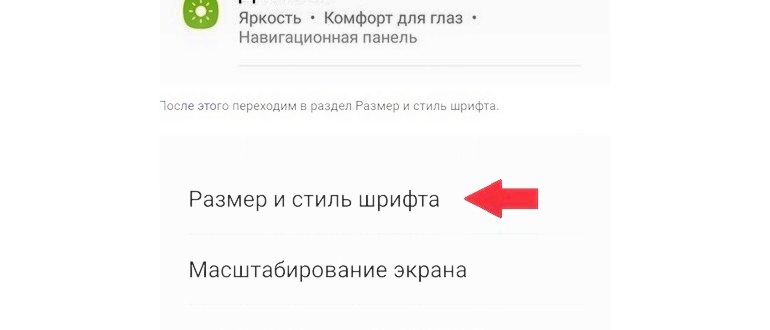 системные