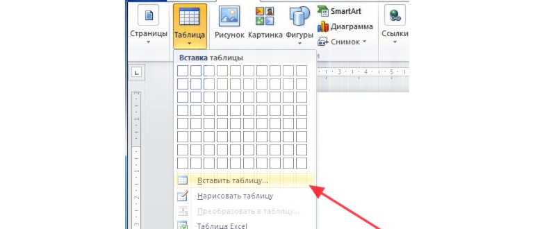 Выбираем