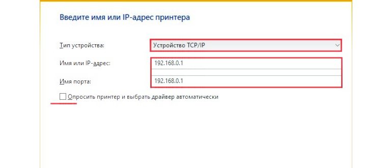 настройки