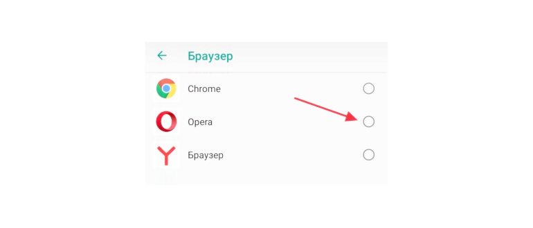 раздел Приложения и