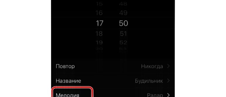 Как включить или отключить вибрацию на