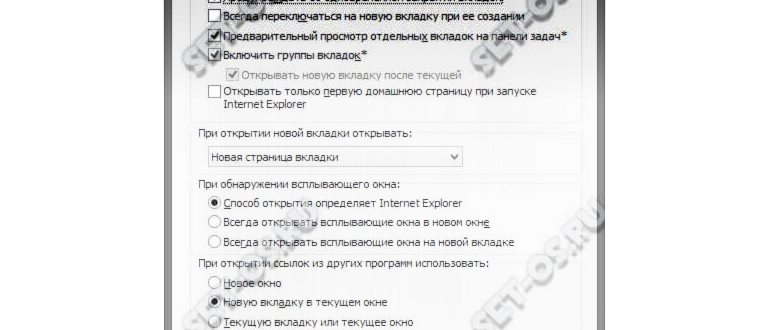 Окно браузера Chrome, в котором открыт PDF
