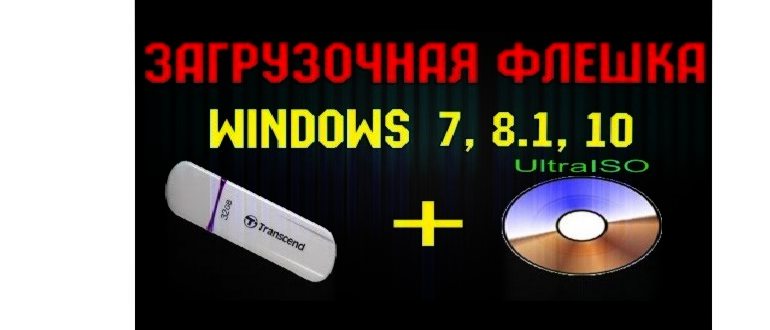 Выбираем образ Windows 7 в программе