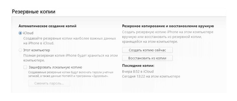 Экспорт контактов из