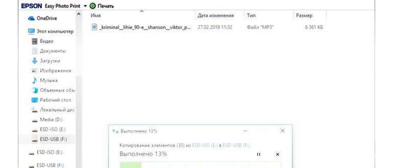 папка,выберите,копирование,файла