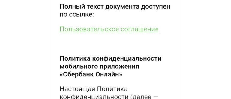 Пропал Значок Сбербанка на Экране Как Восстановить