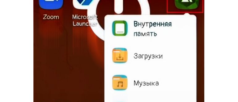 добавление иконок