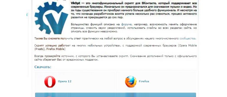 Поле для ввода