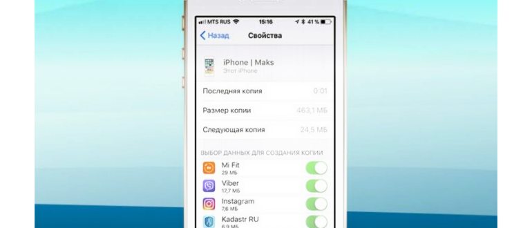 устройством,устройства,проблемам,проблема