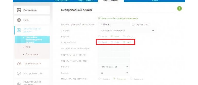 включить dhcp сервер на