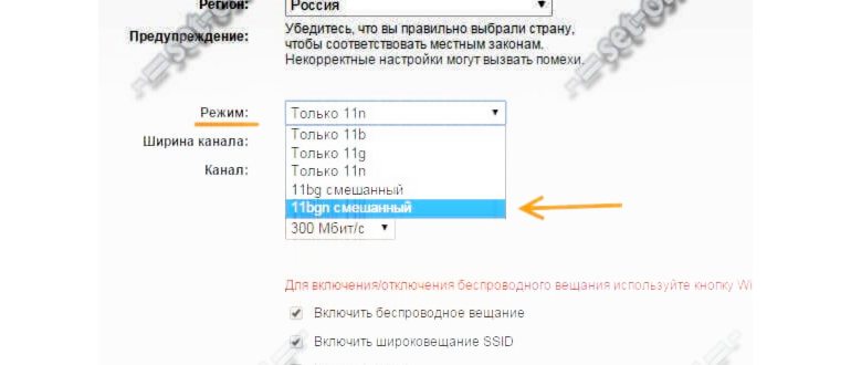 телефон не подключается к вай