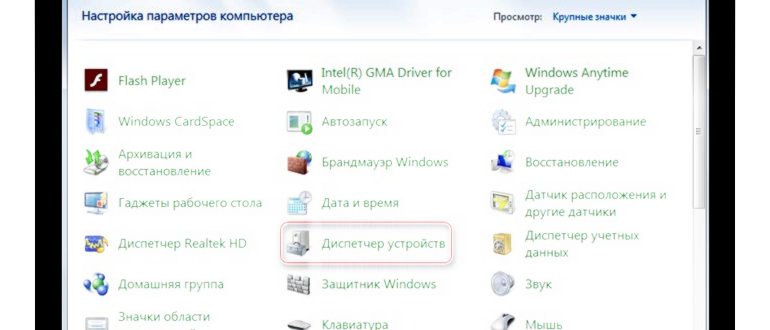Режим