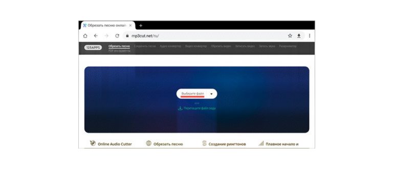 Обрезка музыки от InShot
