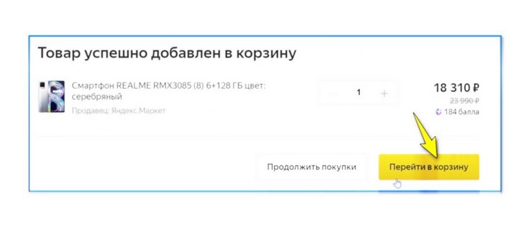 Сплит