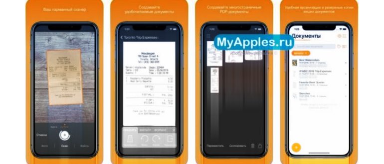 Что такое текстовый сканер iPhone? Рассмотрим