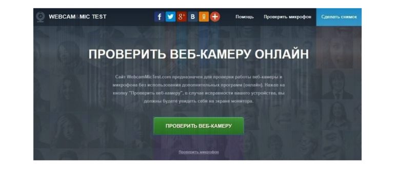Диспетчер