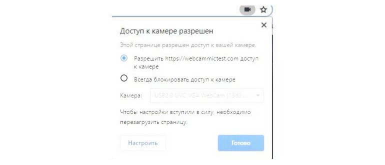 Диспетчер