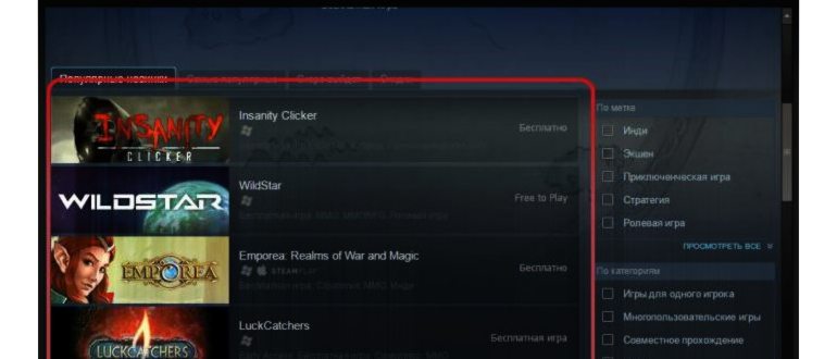 steamlevelu