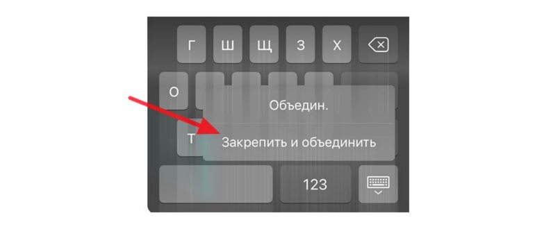 iPad keyboard