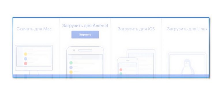 Создать