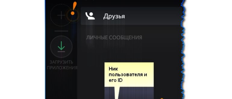 как в дискорде сделать ссылку на