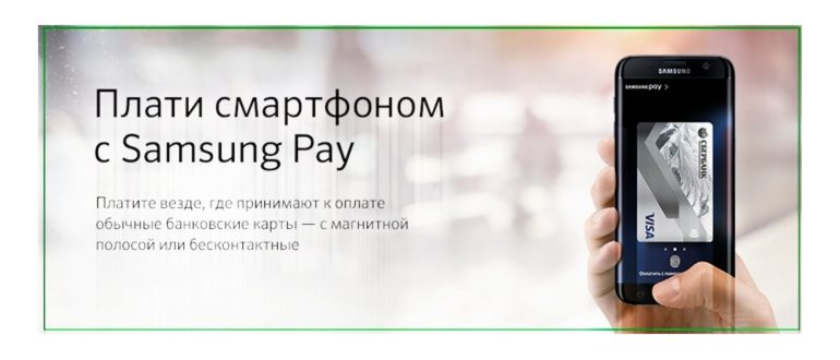 google pay v google