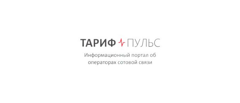 Преимущества услуги Share GB