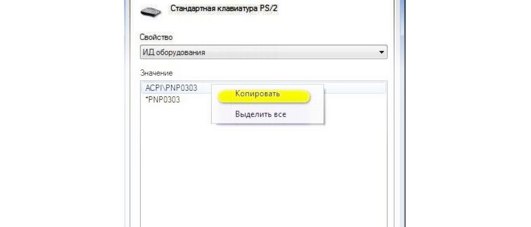 опции