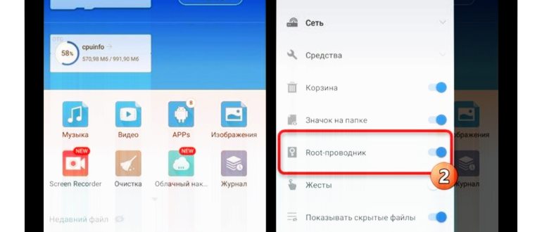 Как дефрагментировать жесткий диск