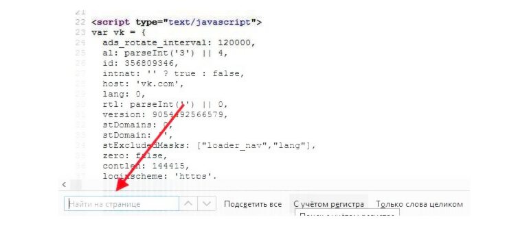 Как прописать формулу в сводной
