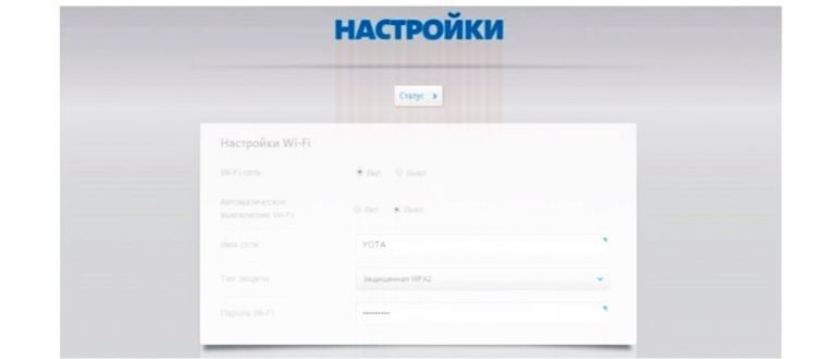 Оригинальный модем