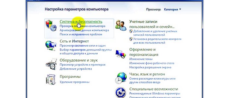 Открытие порта в