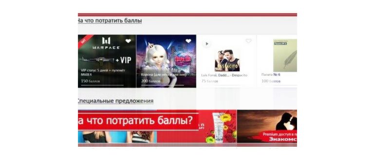 Как прочитать СМС в личном кабинете