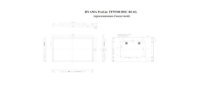 Тачскрин 22 дюйма ViewSonic