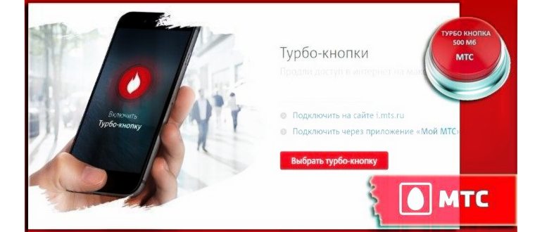 тубро