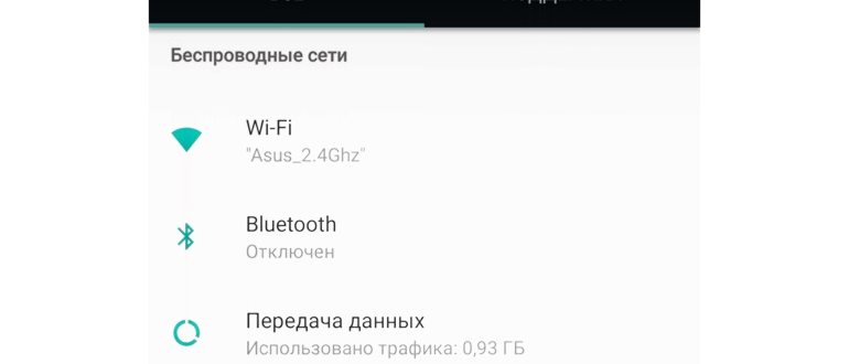 ТИНЬКОФФ