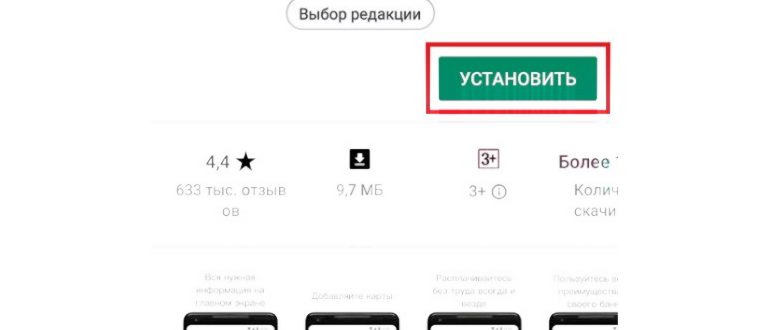 Наушники с