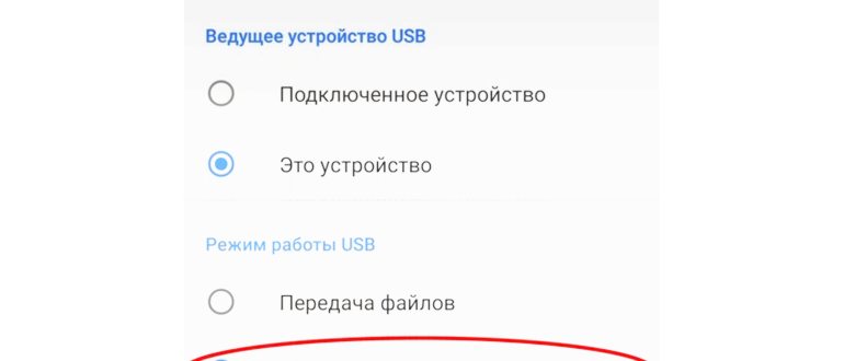 Беспроводный
