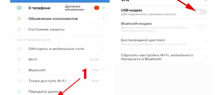 Какой смартфон лучше использовать для раздачи Wi