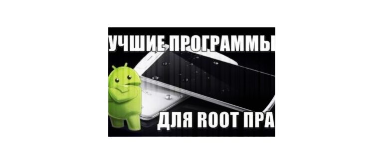Способы