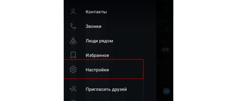 Запустите