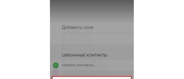 Изменить