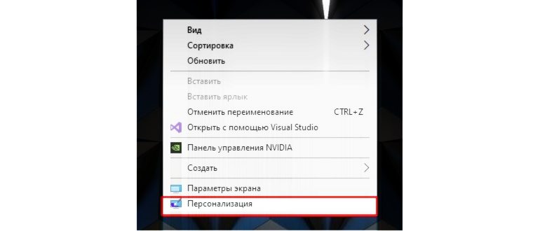 Как поставить обои на