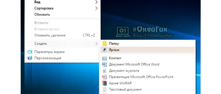 Таймер отключения