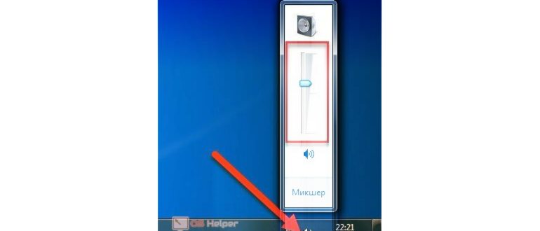 настройка звука в windows