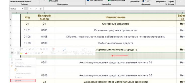 EXCEL