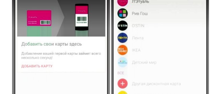 Cardved: сканирование