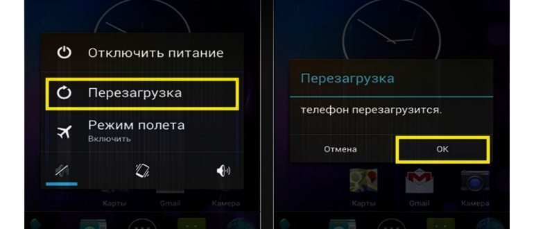 Как выйти из безопасного режима на