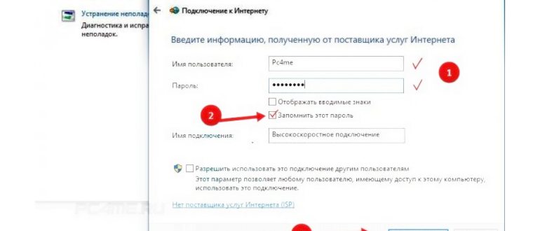 компьютера,подключение,подключением