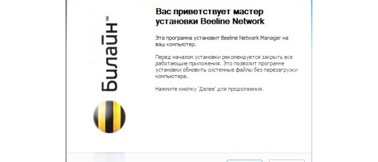 компьютера,подключение,подключением,выберите